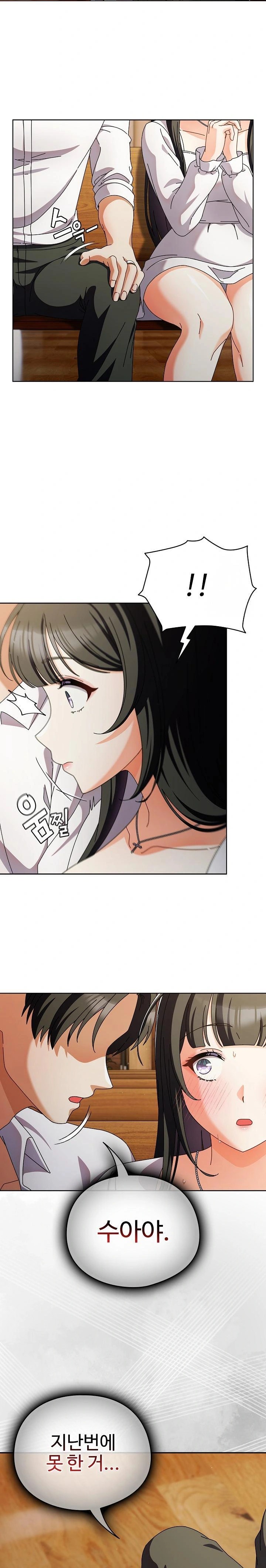 Make My Girlfriend Dirty Raw - Chapter 6 Page 31