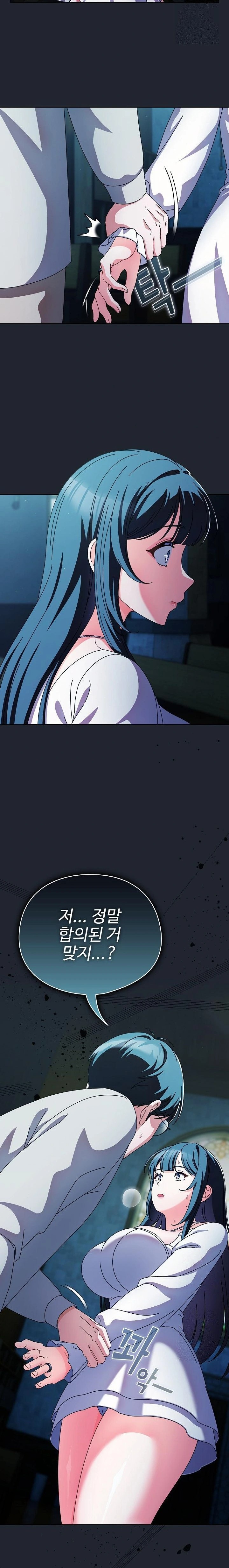 Make My Girlfriend Dirty Raw - Chapter 7 Page 21