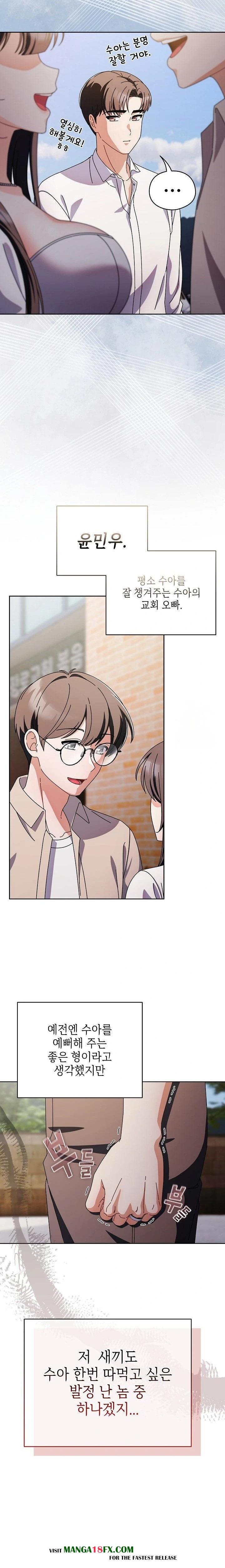 Make My Girlfriend Dirty Raw - Chapter 7 Page 3