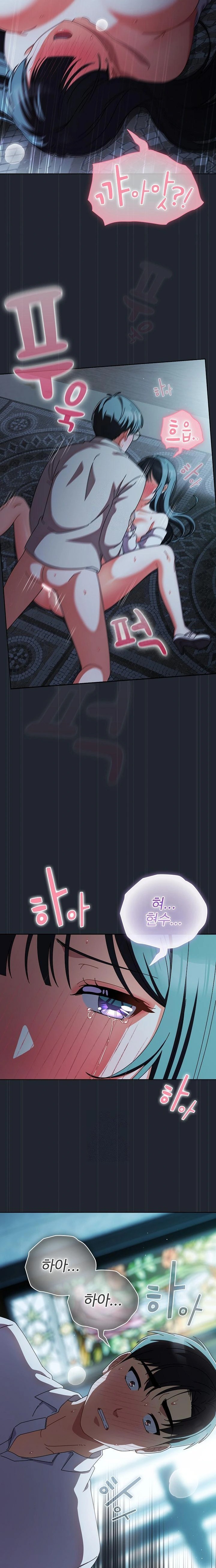 Make My Girlfriend Dirty Raw - Chapter 8 Page 14