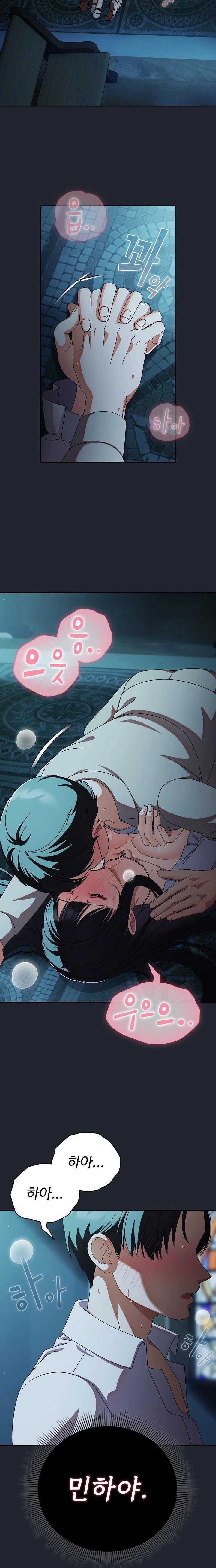 Make My Girlfriend Dirty Raw - Chapter 8 Page 2