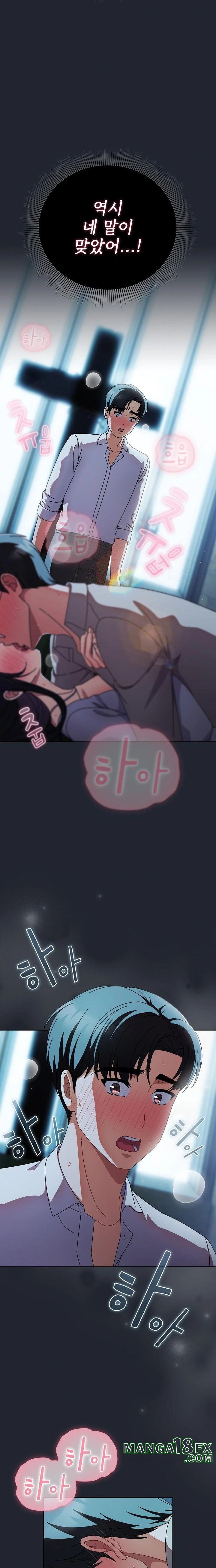 Make My Girlfriend Dirty Raw - Chapter 8 Page 3