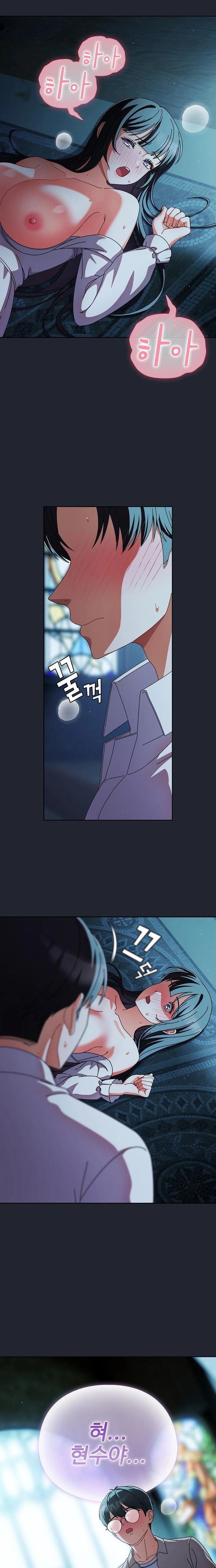 Make My Girlfriend Dirty Raw - Chapter 8 Page 9