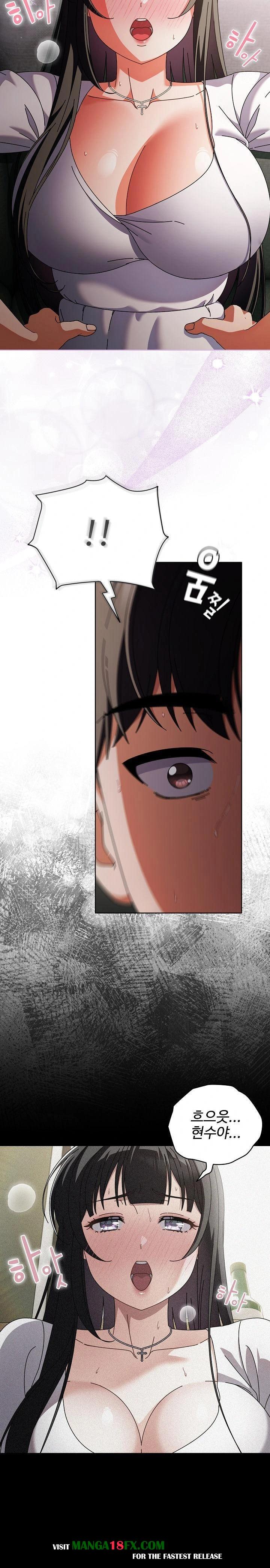 Make My Girlfriend Dirty Raw - Chapter 9 Page 11