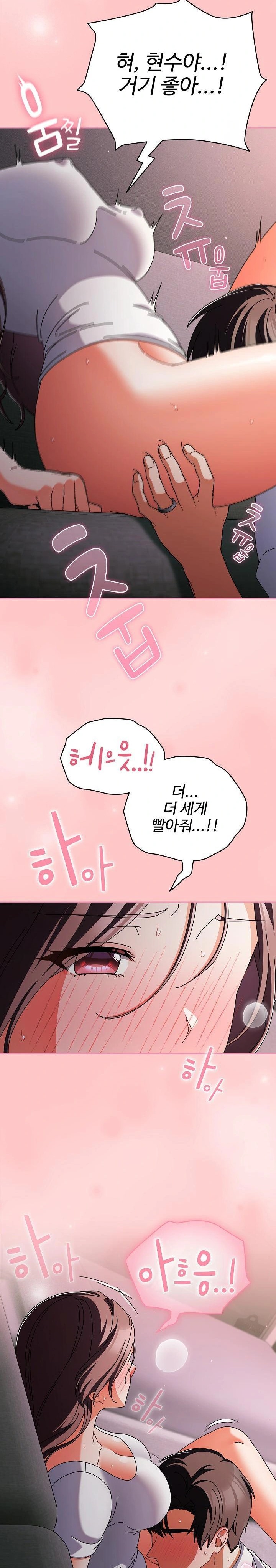 Make My Girlfriend Dirty Raw - Chapter 9 Page 24