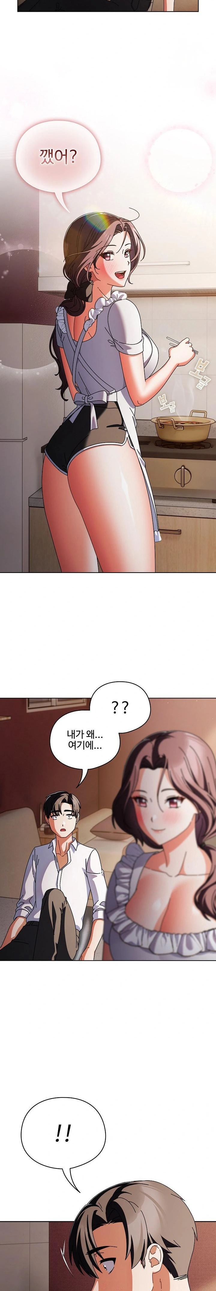 Make My Girlfriend Dirty Raw - Chapter 9 Page 31