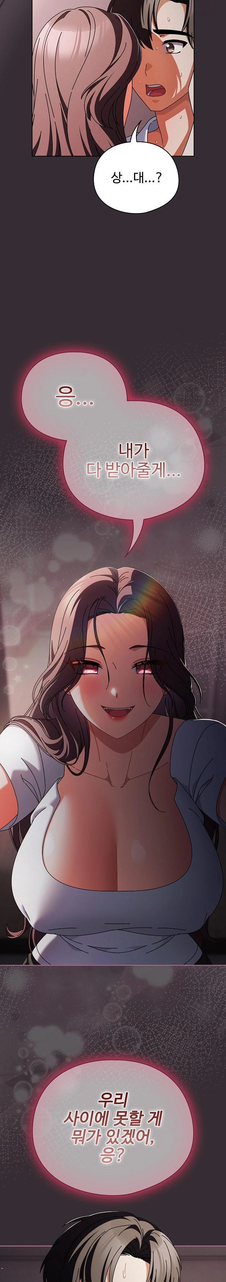 Make My Girlfriend Dirty Raw - Chapter 9 Page 5