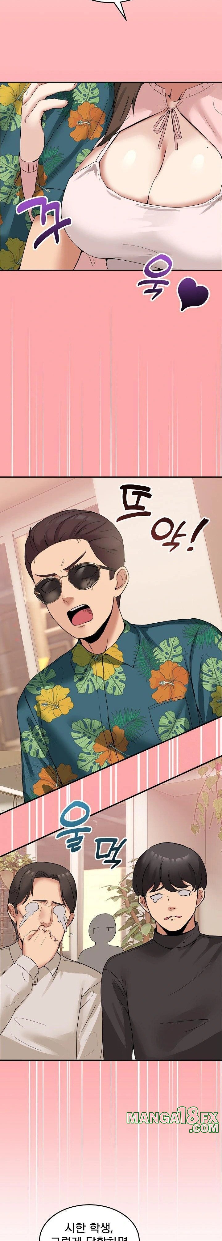 Men-Prohibited Chatroom Raw - Chapter 10 Page 26