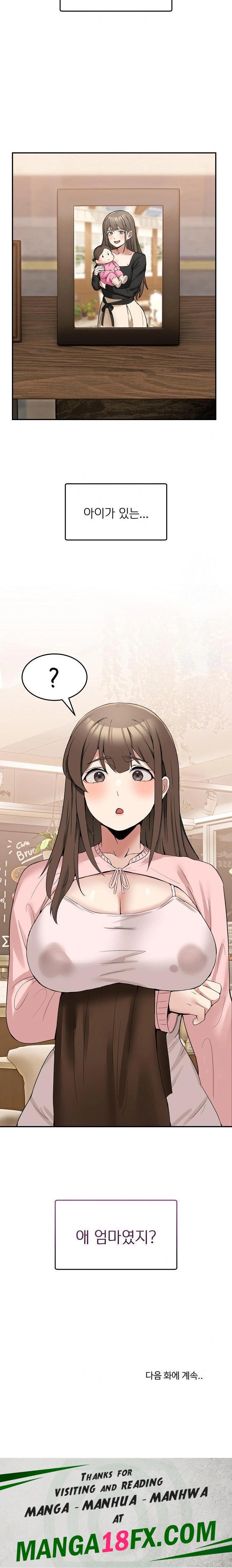 Men-Prohibited Chatroom Raw - Chapter 10 Page 34