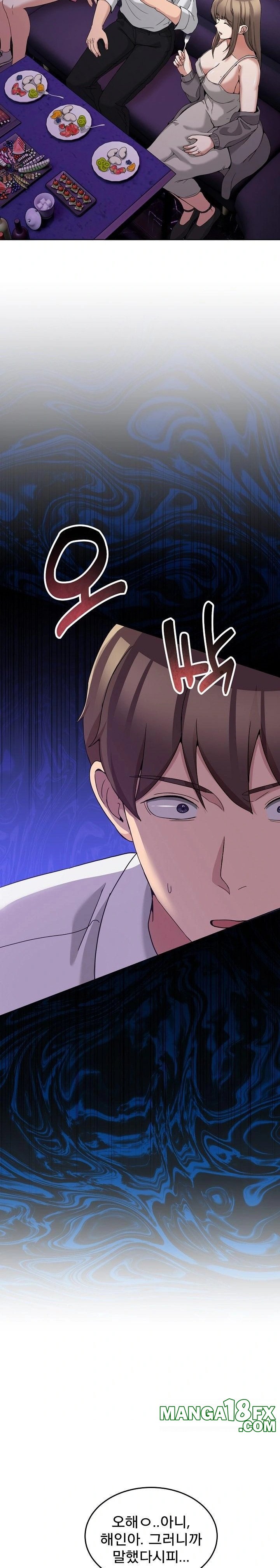 Men-Prohibited Chatroom Raw - Chapter 16 Page 9