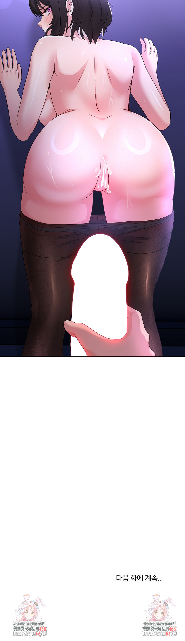 Men-Prohibited Chatroom Raw - Chapter 27 Page 32