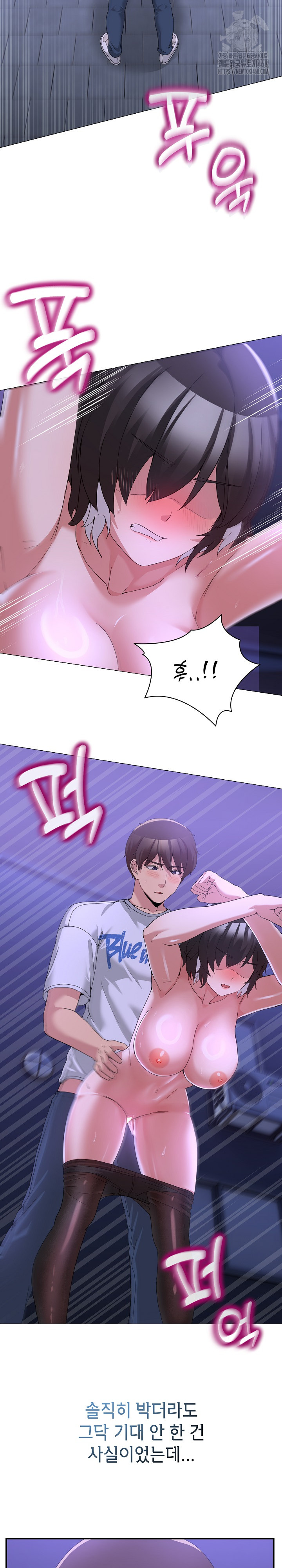 Men-Prohibited Chatroom Raw - Chapter 28 Page 10