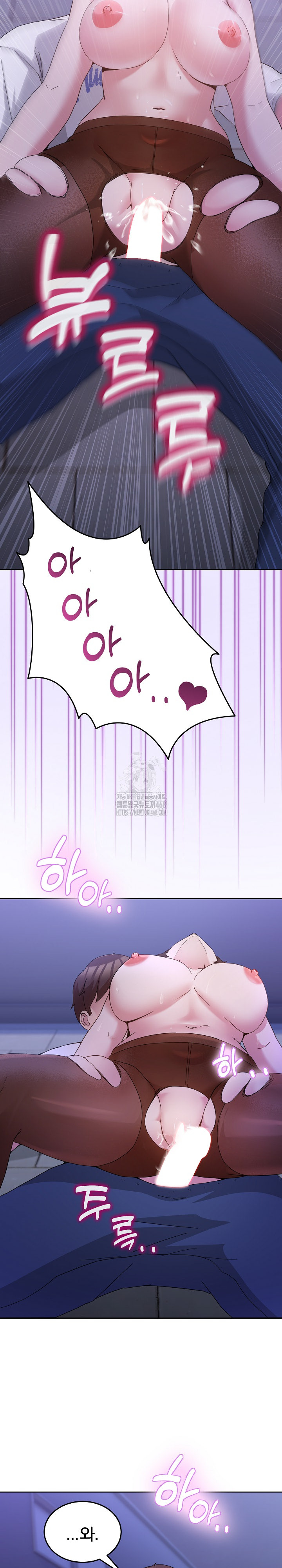 Men-Prohibited Chatroom Raw - Chapter 29 Page 17