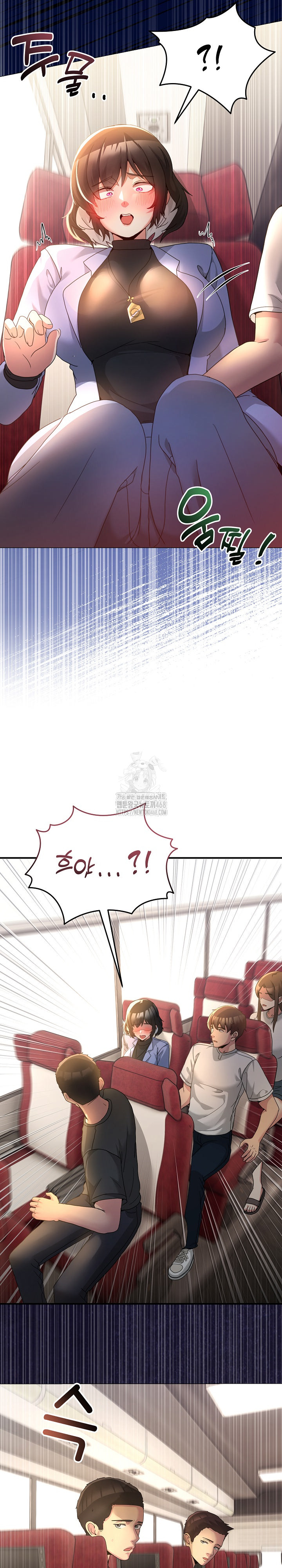 Men-Prohibited Chatroom Raw - Chapter 31 Page 17