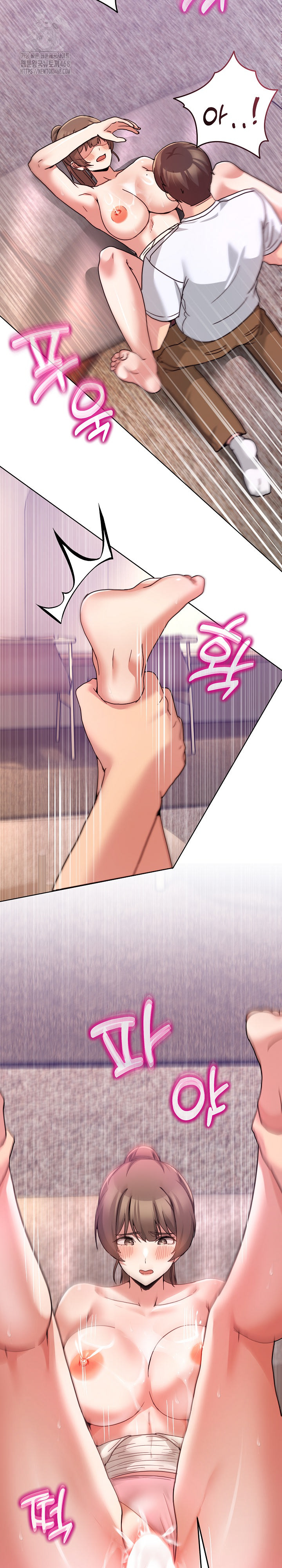 Men-Prohibited Chatroom Raw - Chapter 33 Page 21