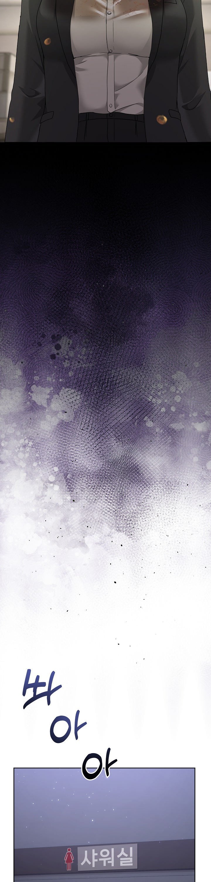 Men-Prohibited Chatroom Raw - Chapter 34 Page 22