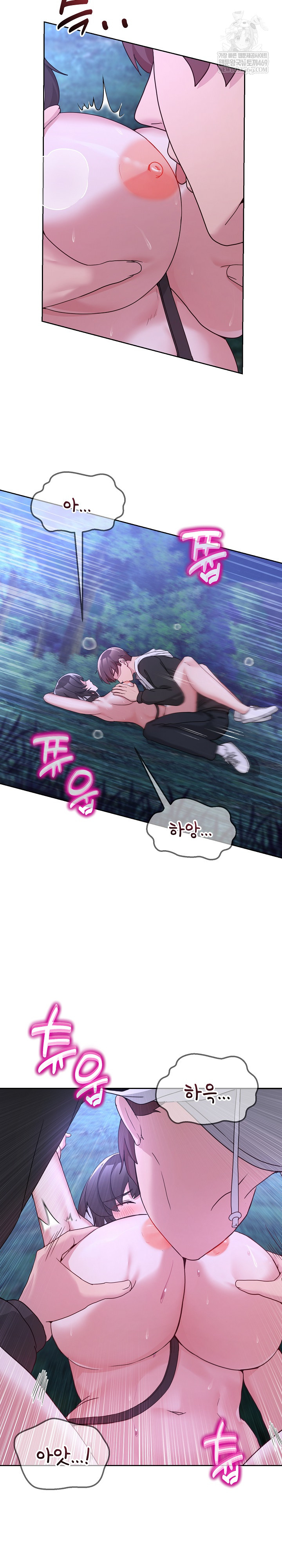 Men-Prohibited Chatroom Raw - Chapter 39 Page 5