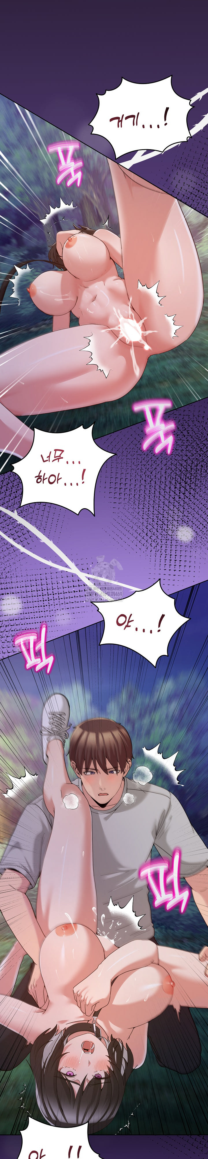 Men-Prohibited Chatroom Raw - Chapter 40 Page 7