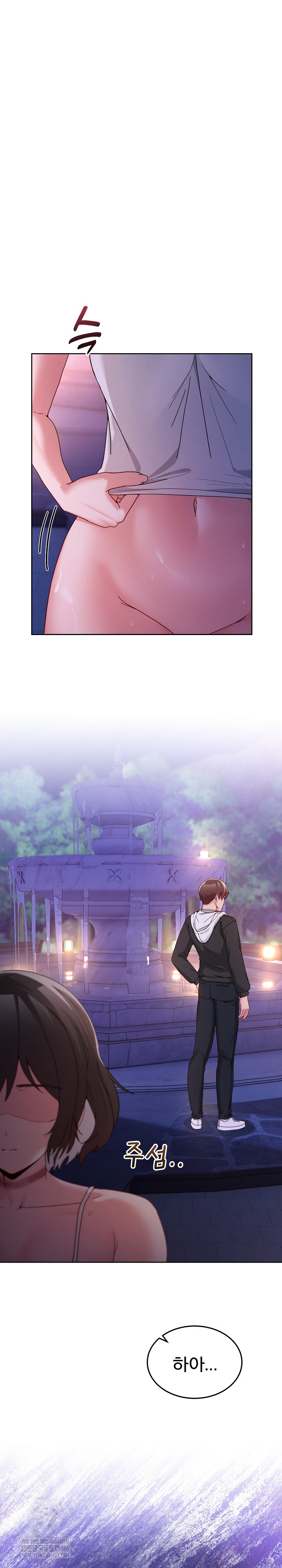 Men-Prohibited Chatroom Raw - Chapter 41 Page 2