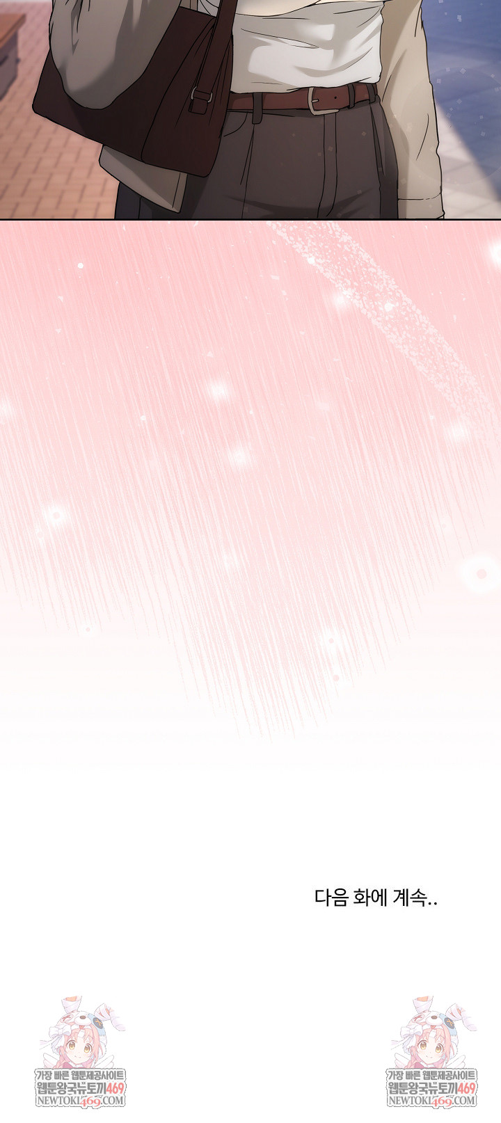 Men-Prohibited Chatroom Raw - Chapter 41 Page 34