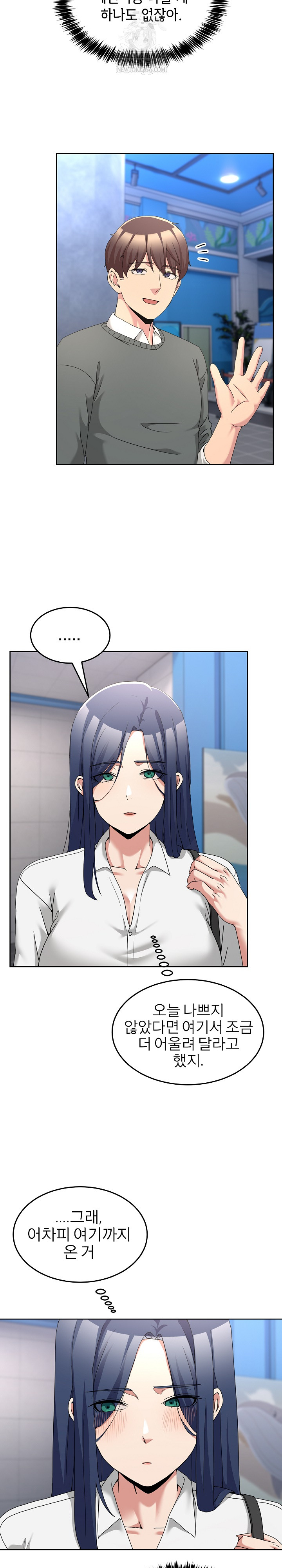 Men-Prohibited Chatroom Raw - Chapter 42 Page 30