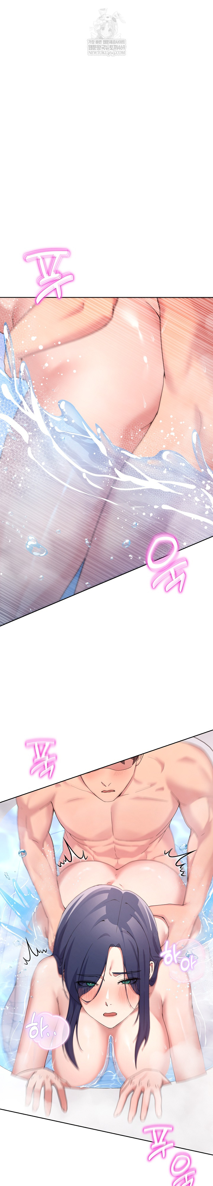 Men-Prohibited Chatroom Raw - Chapter 46 Page 2