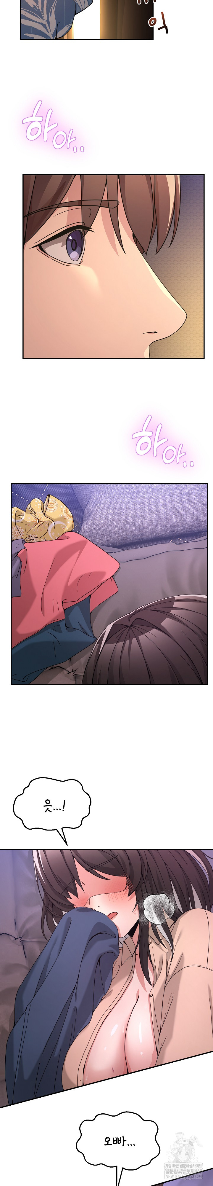 Men-Prohibited Chatroom Raw - Chapter 54 Page 28