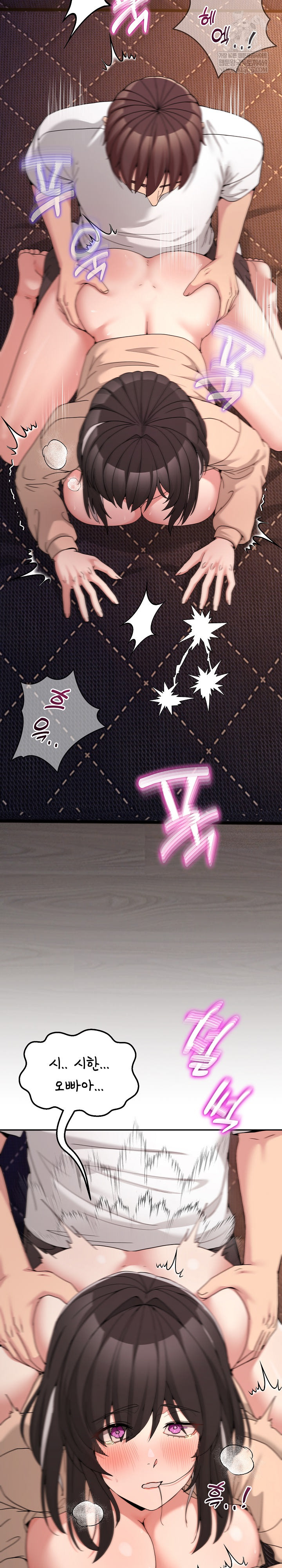 Men-Prohibited Chatroom Raw - Chapter 56 Page 11