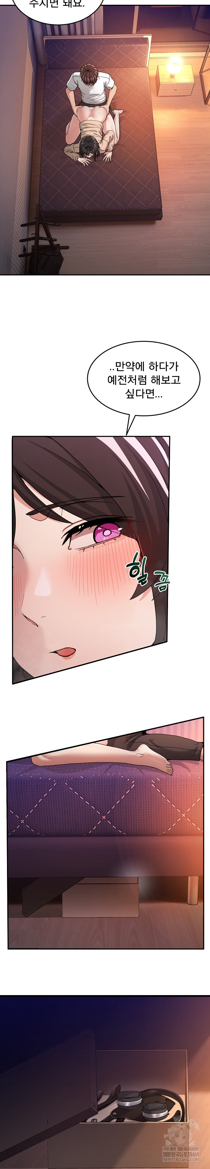 Men-Prohibited Chatroom Raw - Chapter 56 Page 4