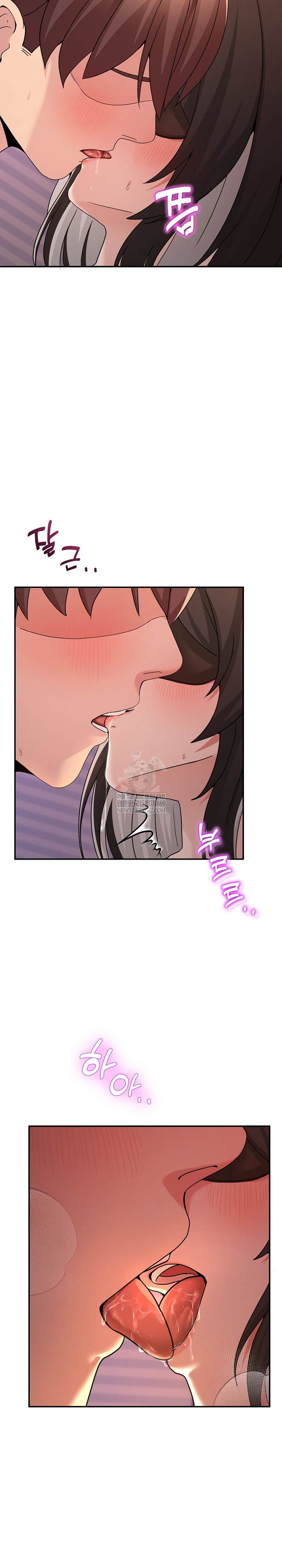 Men-Prohibited Chatroom Raw - Chapter 57 Page 3