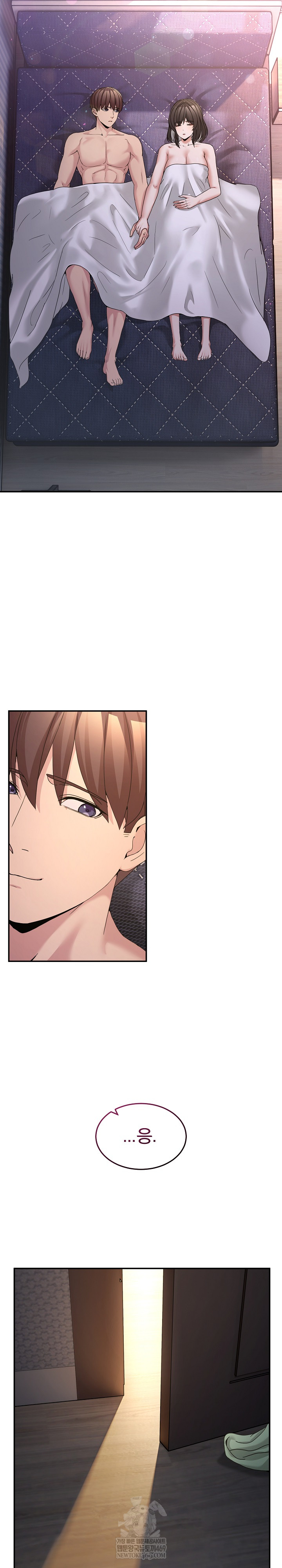 Men-Prohibited Chatroom Raw - Chapter 58 Page 7