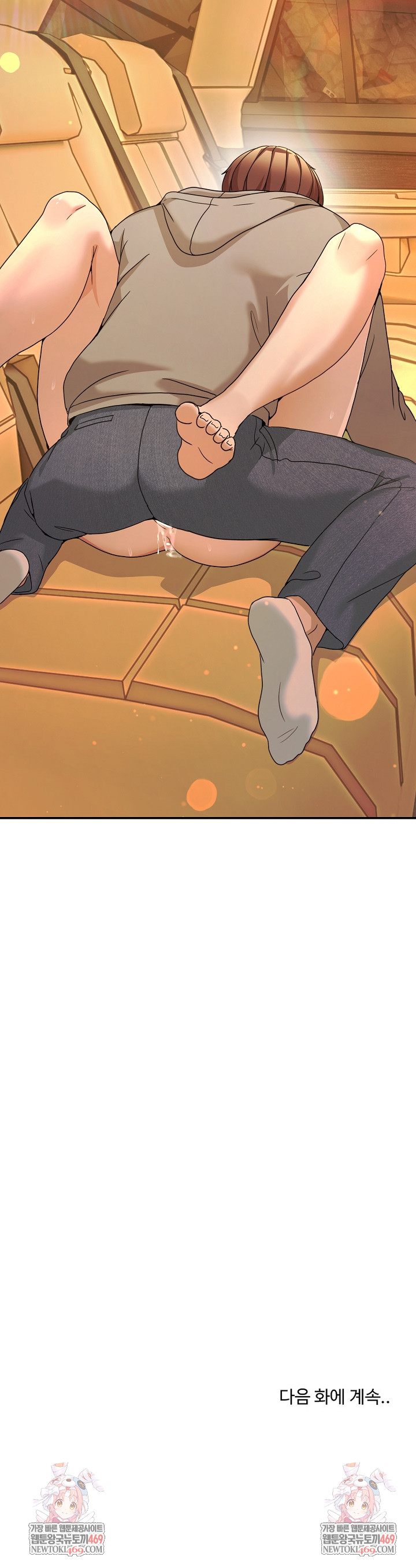 Men-Prohibited Chatroom Raw - Chapter 59 Page 32