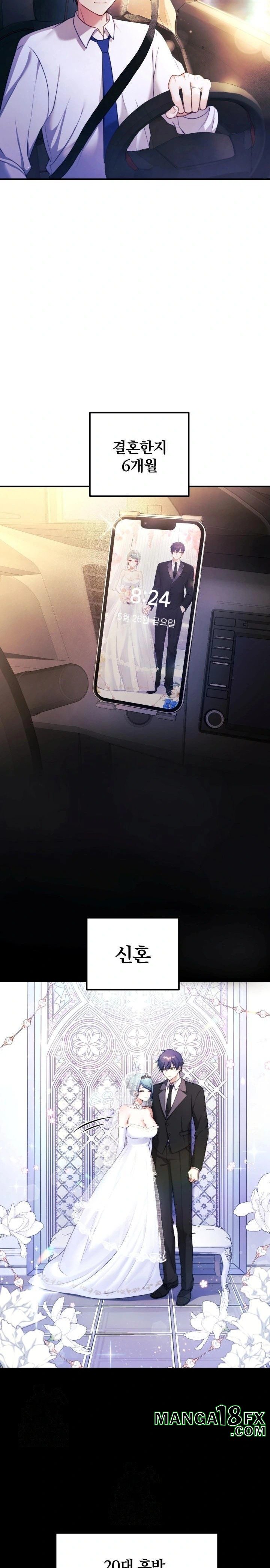 Wife VTuber Raw - Chapter 1 Page 4