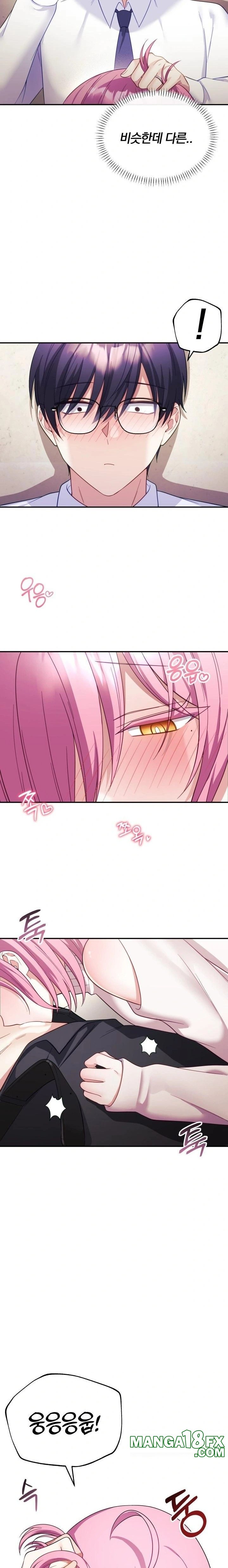 Wife VTuber Raw - Chapter 10 Page 19