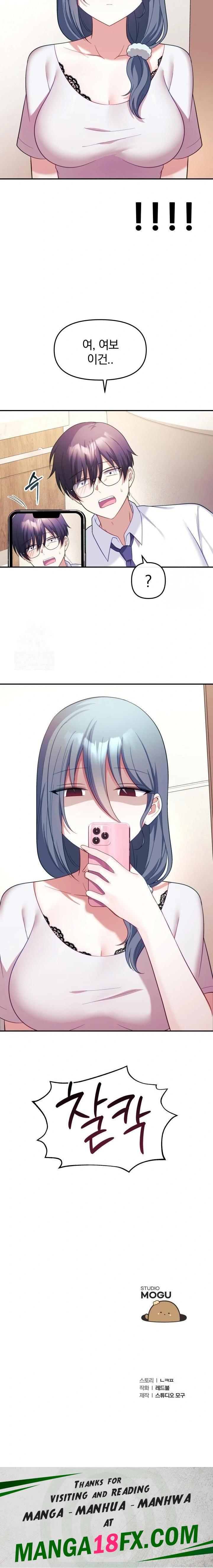 Wife VTuber Raw - Chapter 10 Page 23