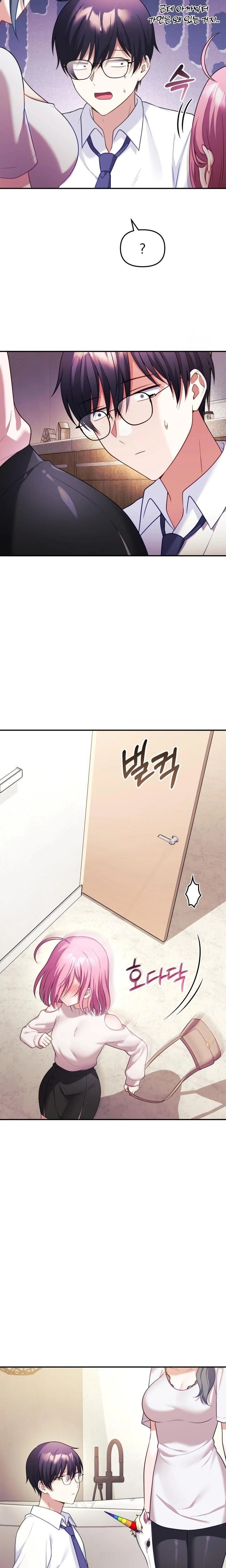 Wife VTuber Raw - Chapter 11 Page 9