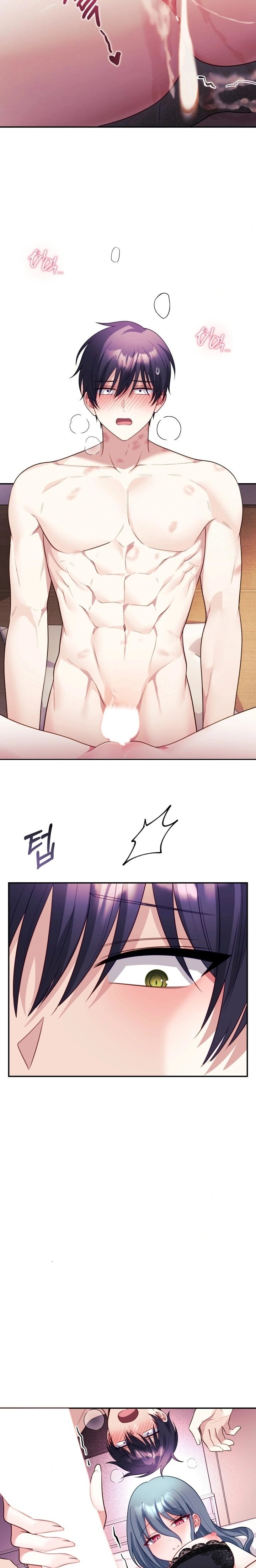 Wife VTuber Raw - Chapter 15 Page 30