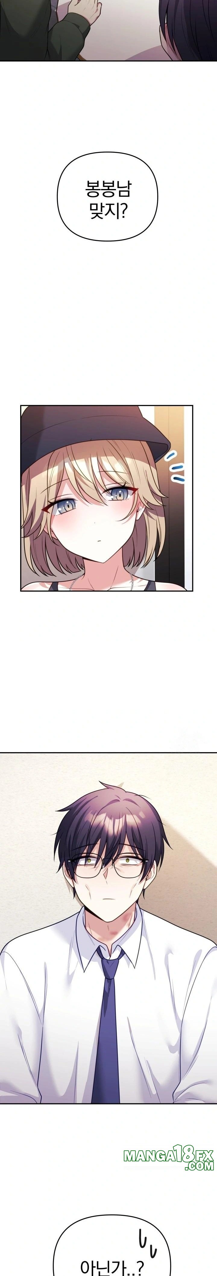 Wife VTuber Raw - Chapter 16 Page 15