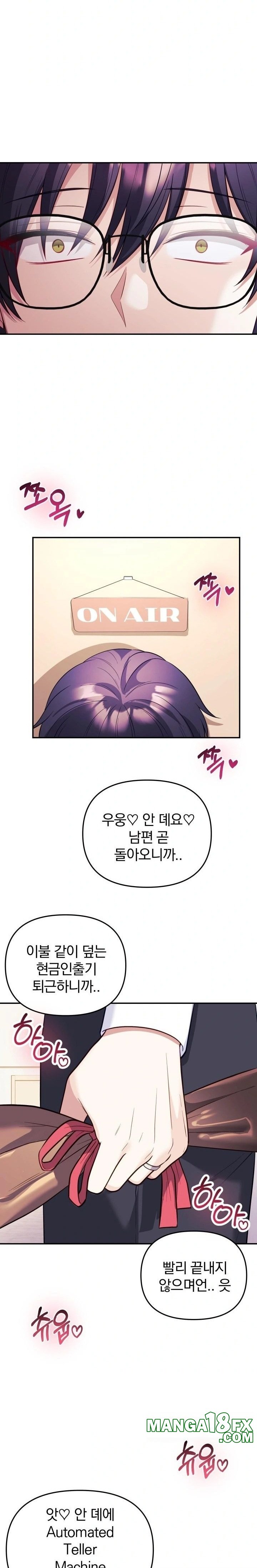 Wife VTuber Raw - Chapter 19 Page 31