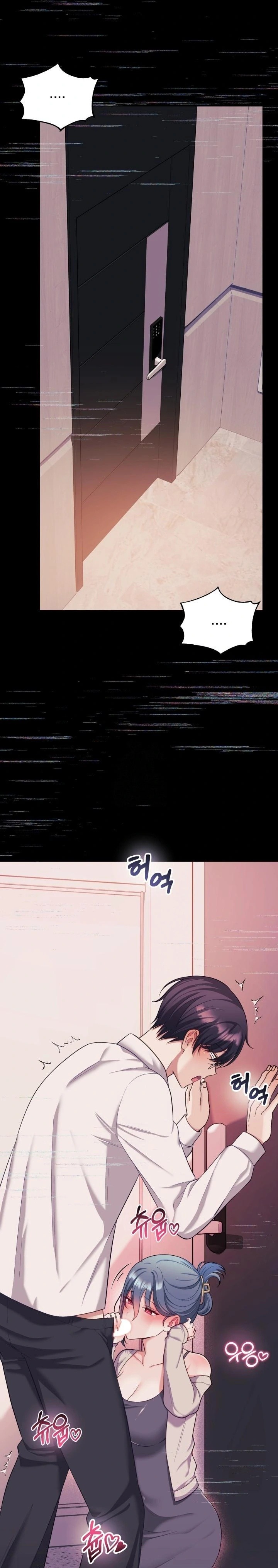 Wife VTuber Raw - Chapter 20 Page 1