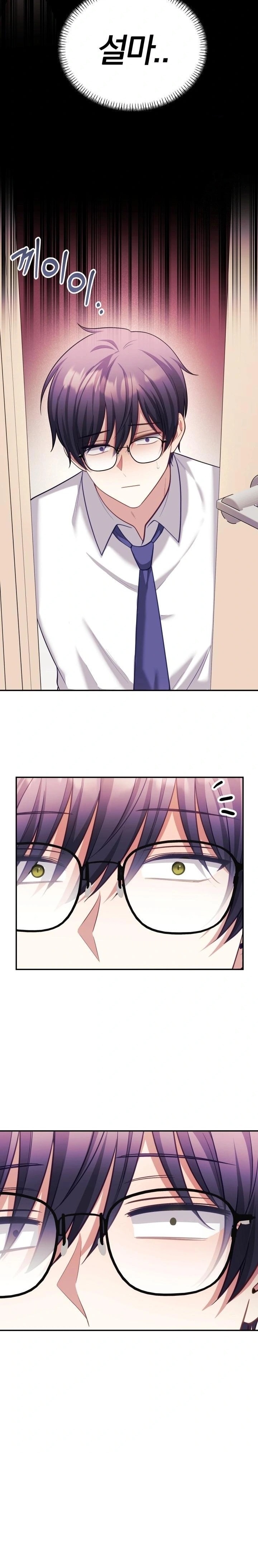 Wife VTuber Raw - Chapter 20 Page 10