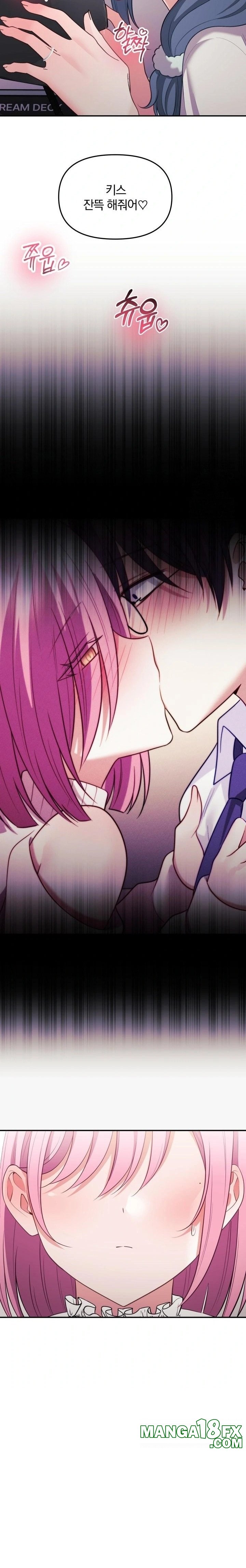 Wife VTuber Raw - Chapter 20 Page 26