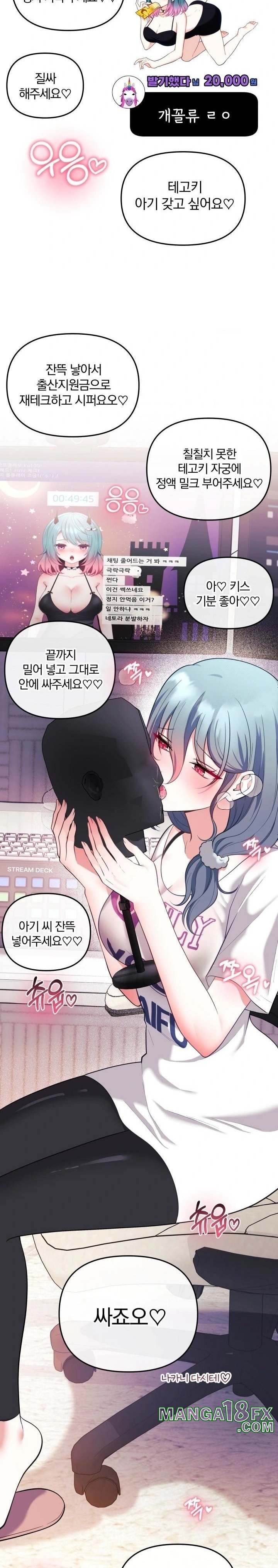 Wife VTuber Raw - Chapter 20 Page 30