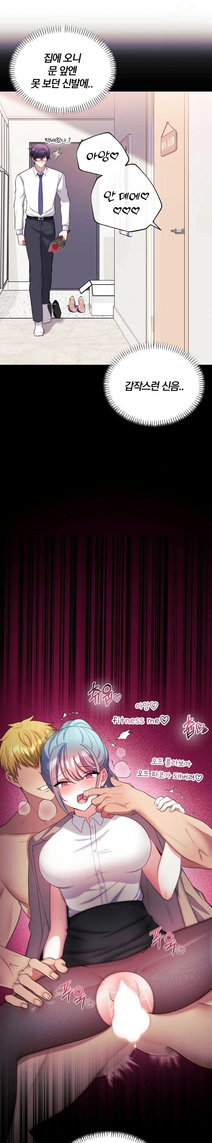 Wife VTuber Raw - Chapter 20 Page 9