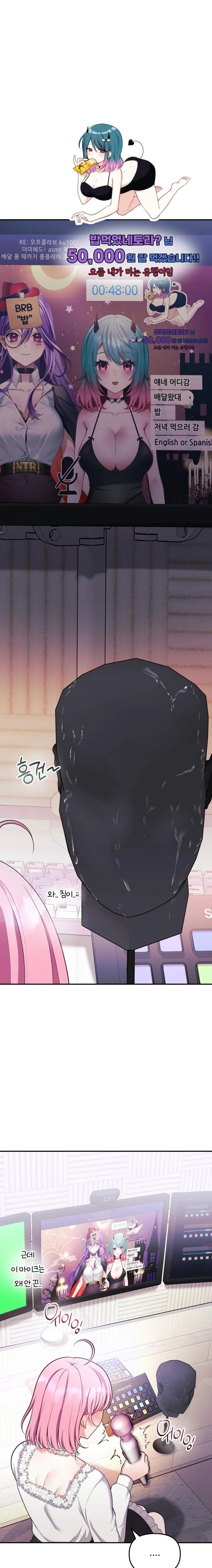 Wife VTuber Raw - Chapter 21 Page 1