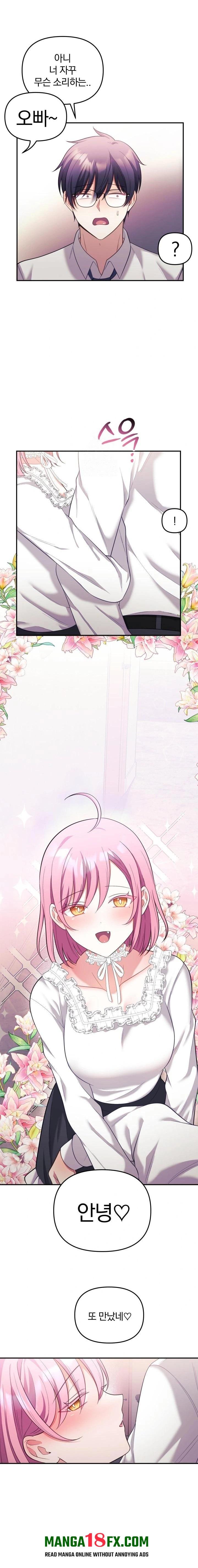 Wife VTuber Raw - Chapter 21 Page 10