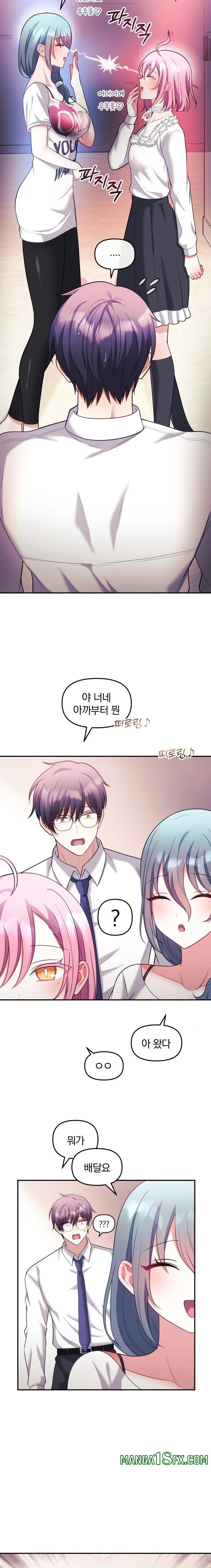 Wife VTuber Raw - Chapter 21 Page 20