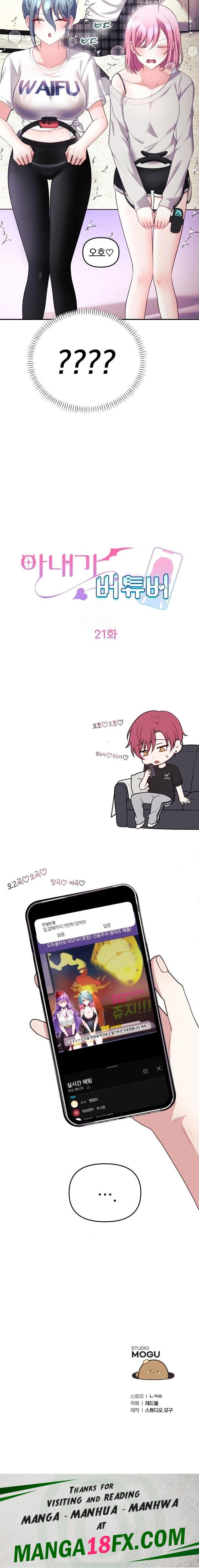 Wife VTuber Raw - Chapter 21 Page 23