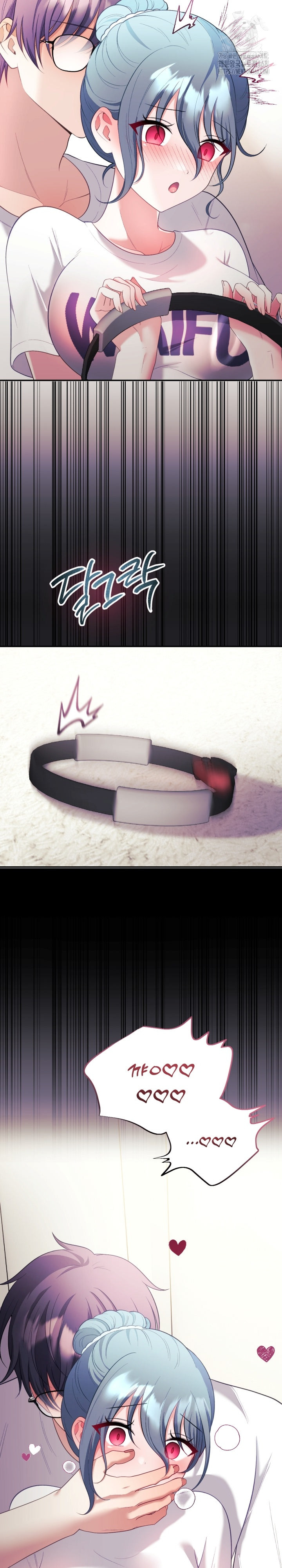 Wife VTuber Raw - Chapter 22 Page 25