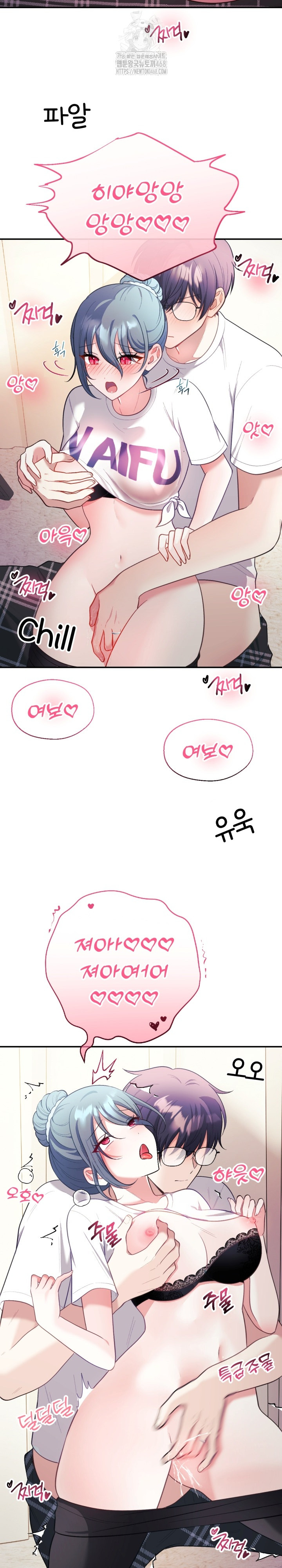 Wife VTuber Raw - Chapter 22 Page 29